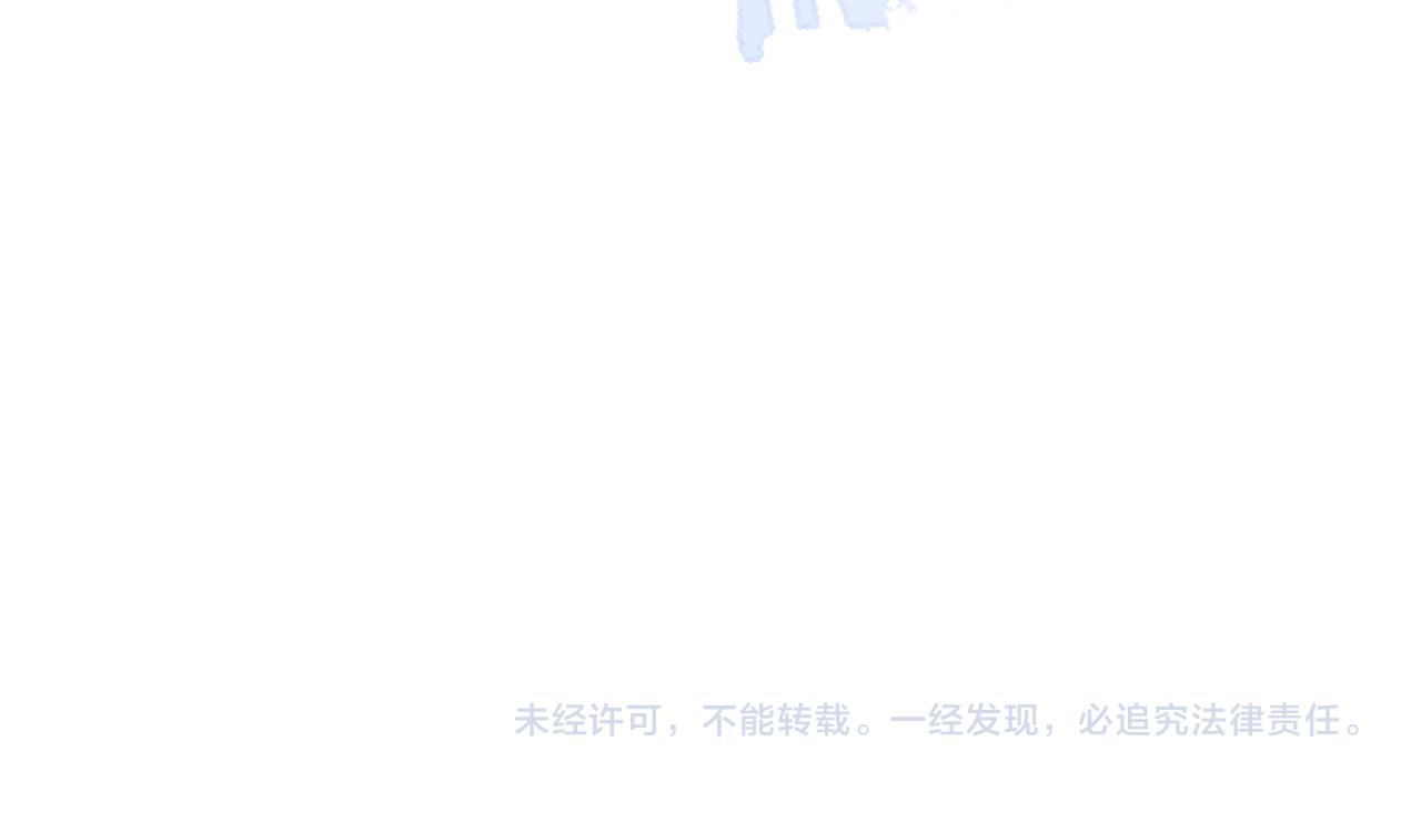 第59话 心乱了104