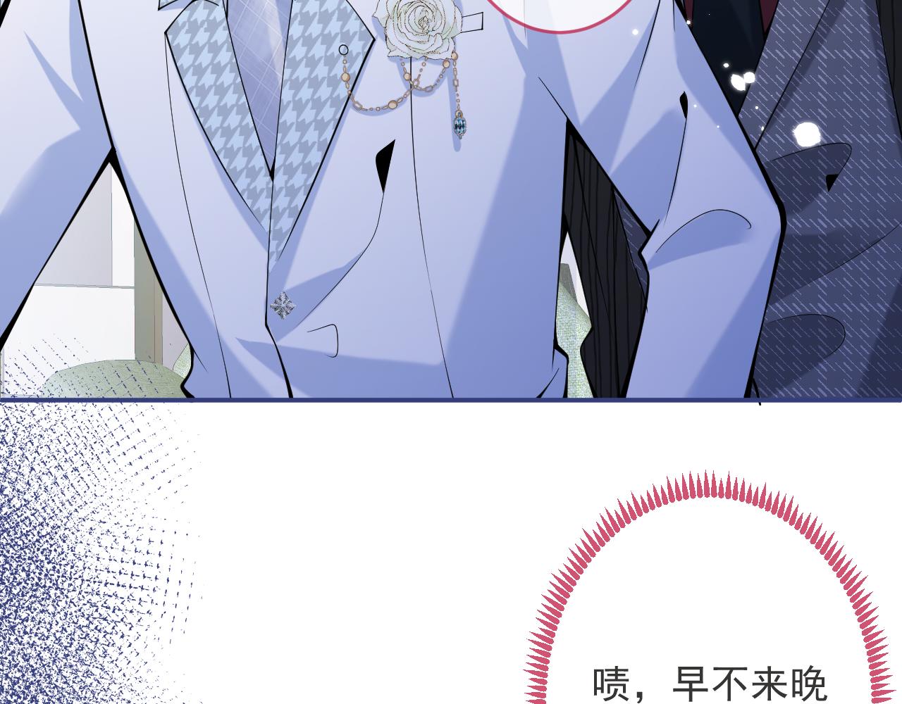 第49话他难道真的对我…？71