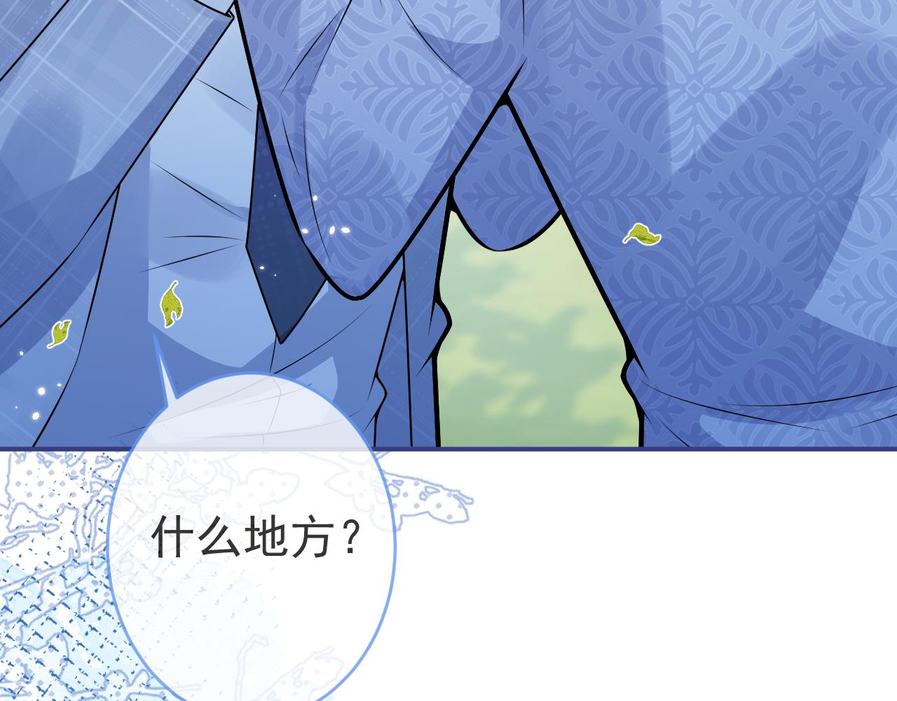 第72话 永远在一起。6