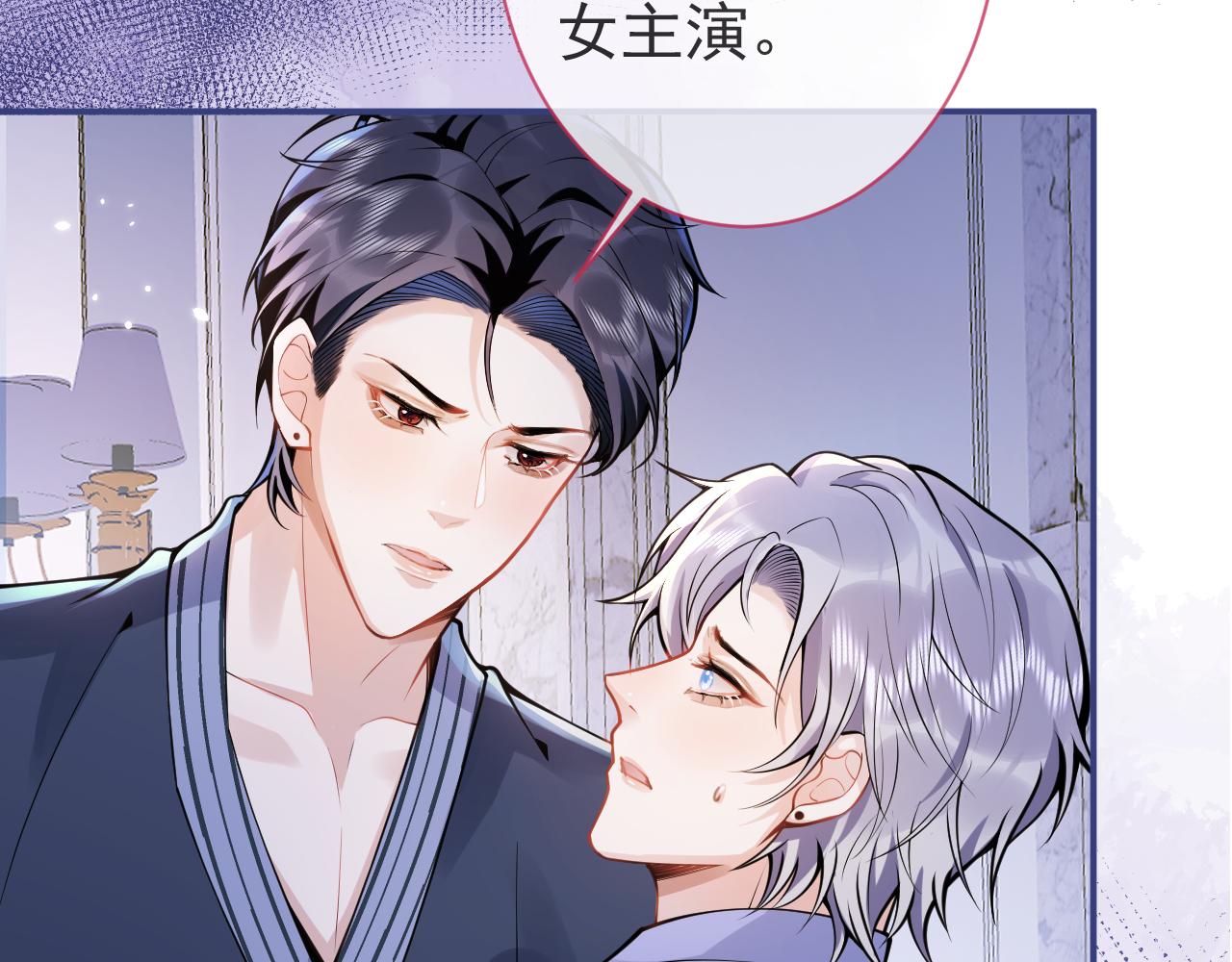 第31话 亲近！甜蜜升温~51