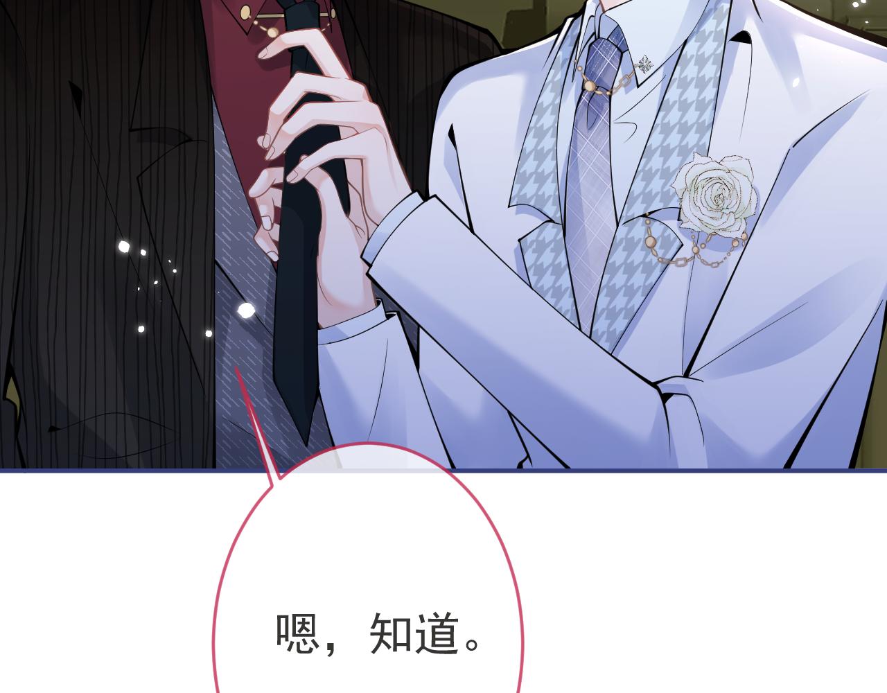 第50话宣示主权62