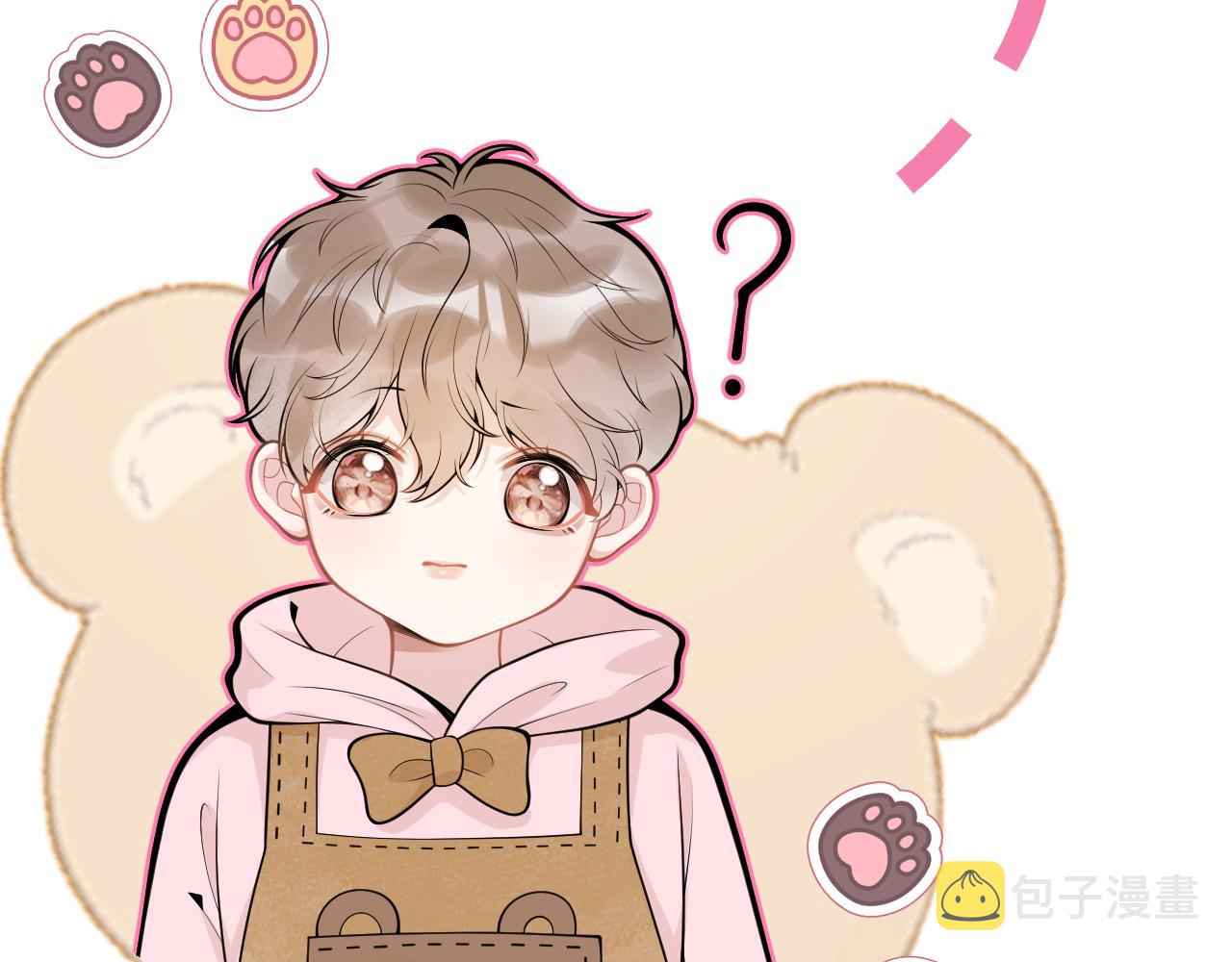 第46话彼此纠缠？！69