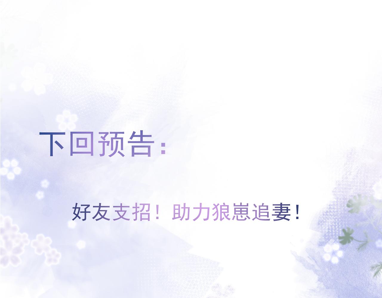 第65话 你比我的命更重要94