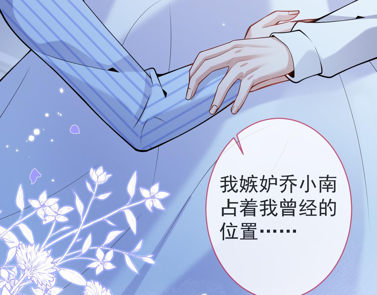 第39话我不能没有你35