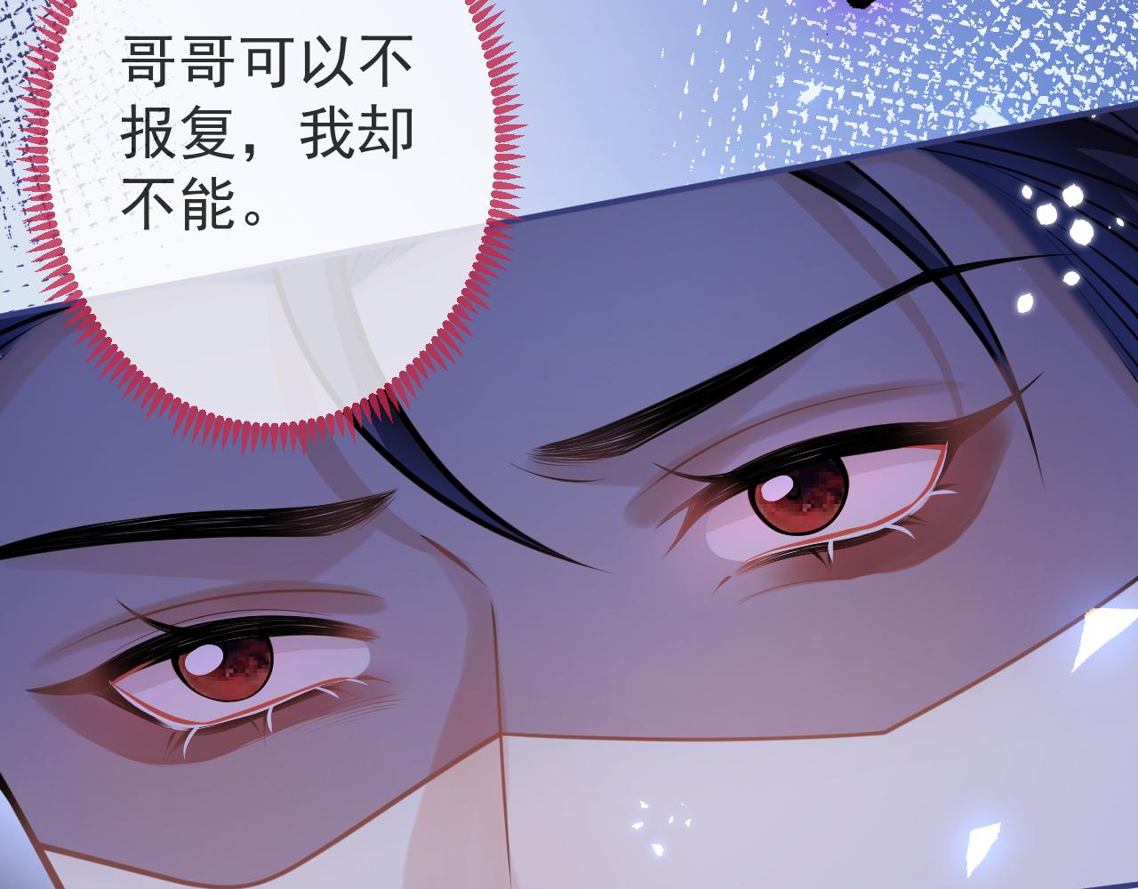 第62话 尴尬同床104