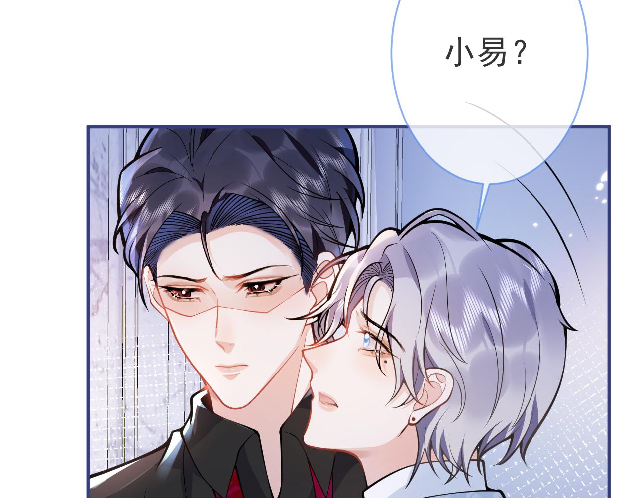 第28话 捡回一只小可怜38