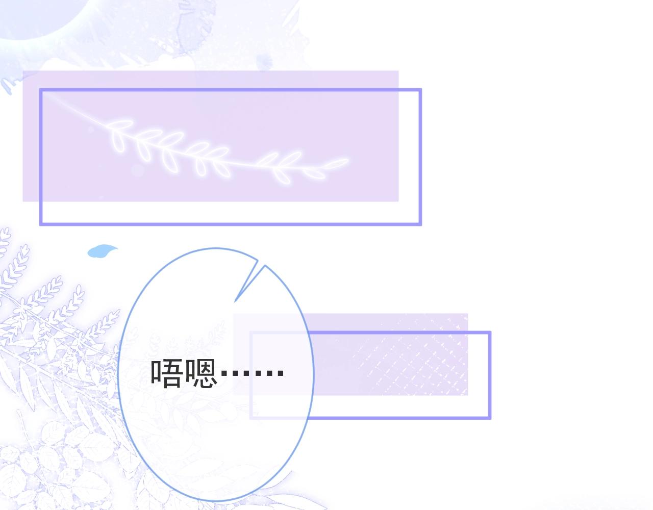 第14话 哥哥，求你85