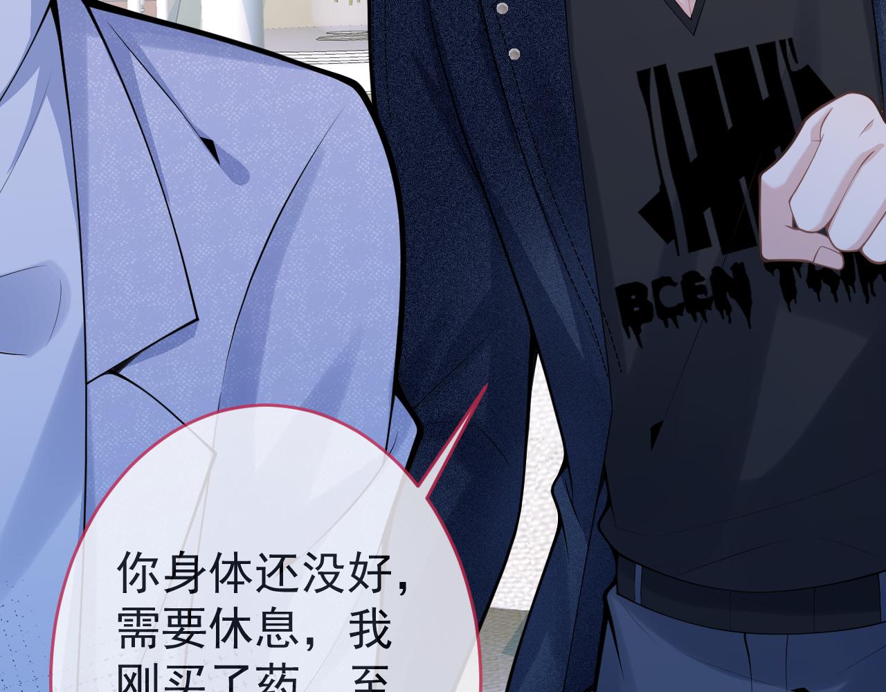 第58话 抵死纠缠38