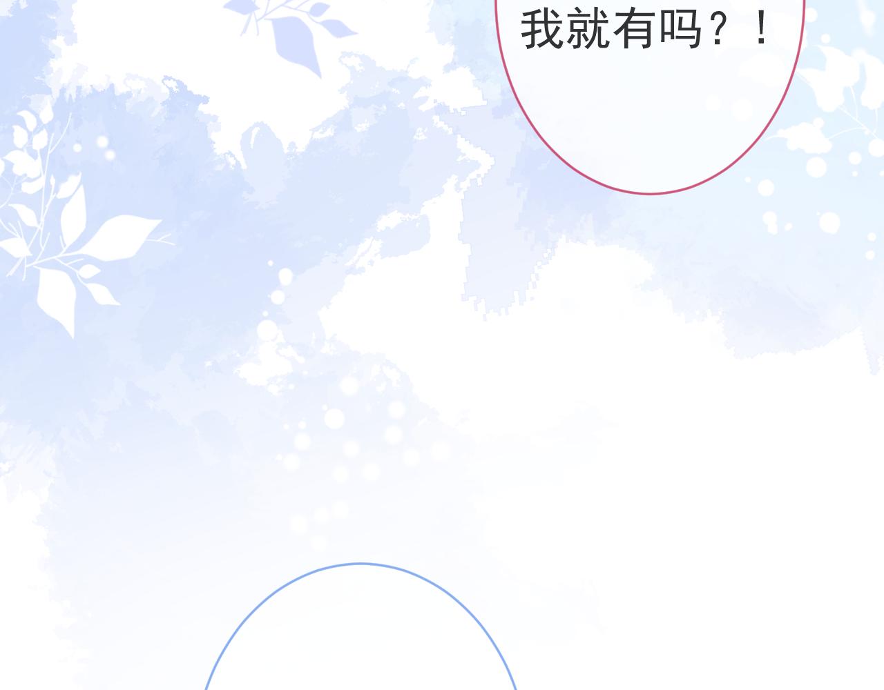 第35话我们没关系了45