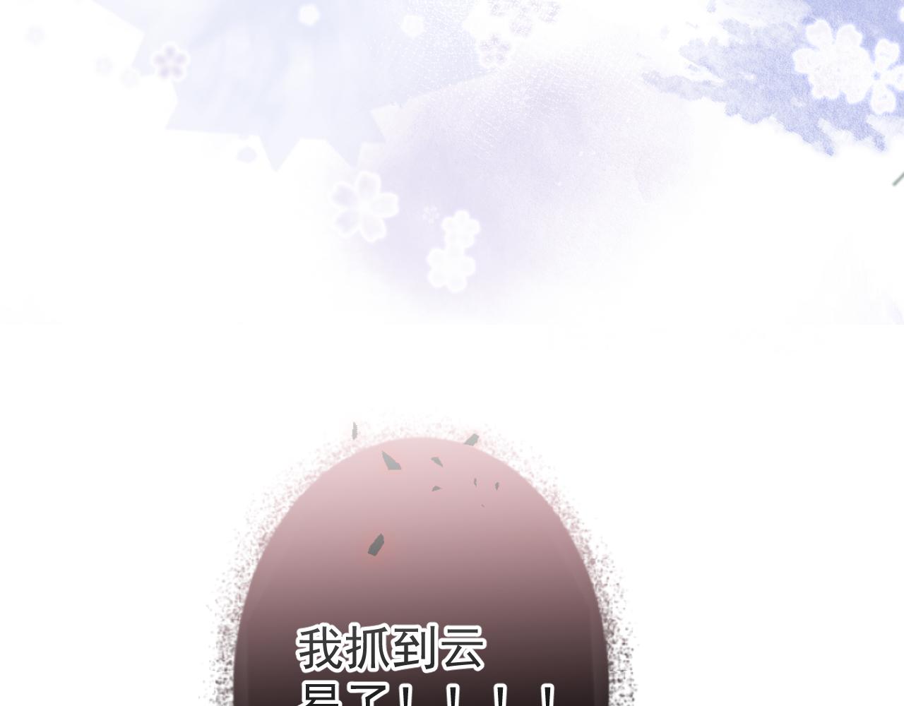 第49话他难道真的对我…？95