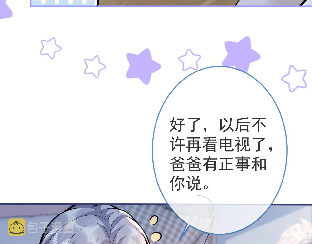 第46话彼此纠缠？！25