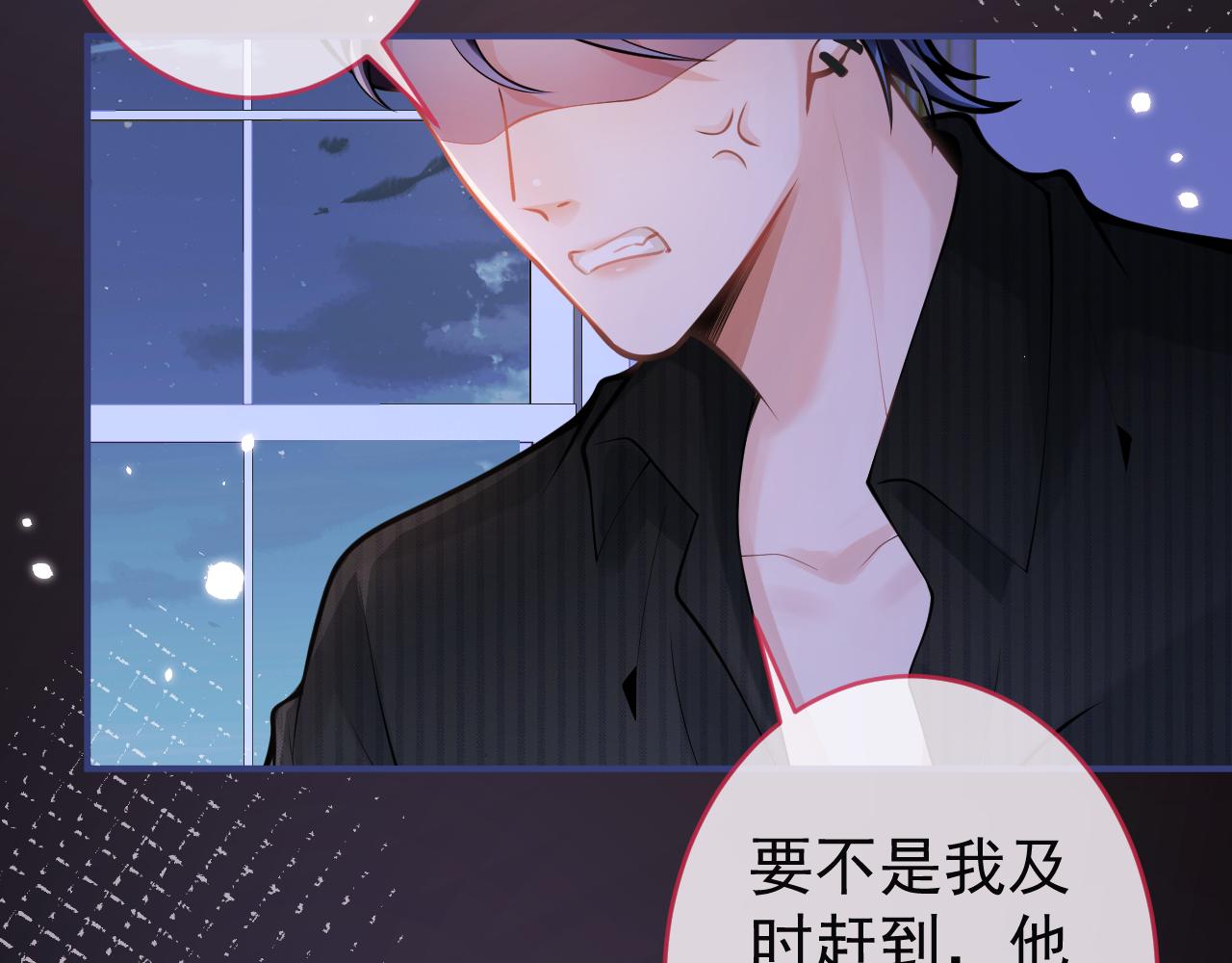 第58话 抵死纠缠10