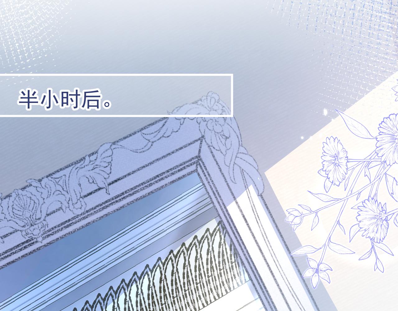 第48话他喜欢我？31