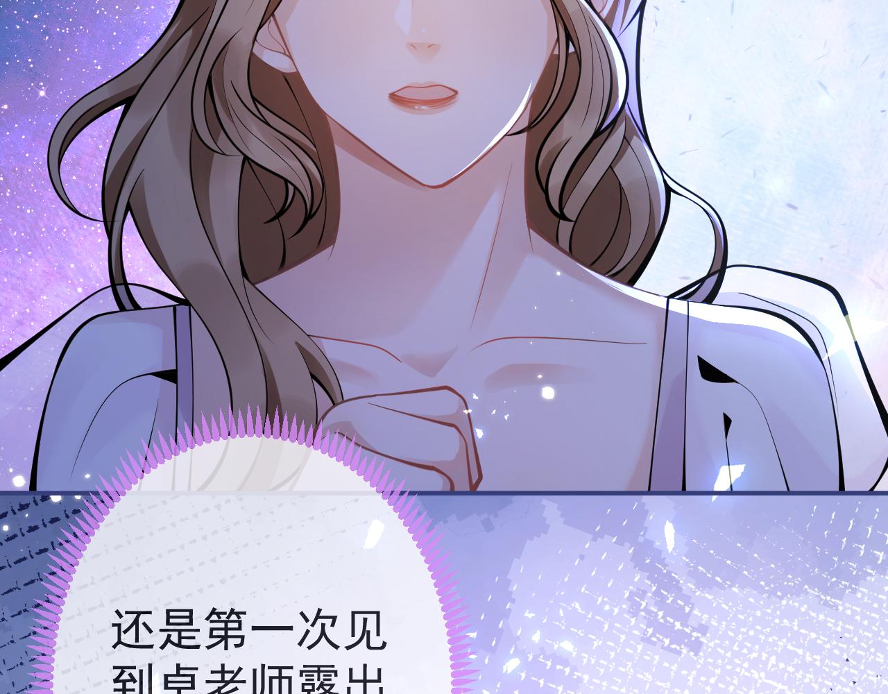 第50话宣示主权104