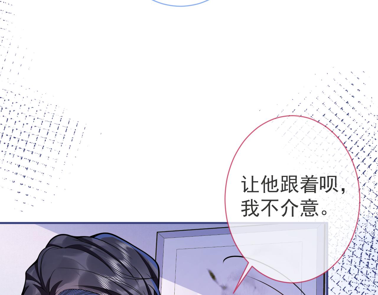 第35话我们没关系了12