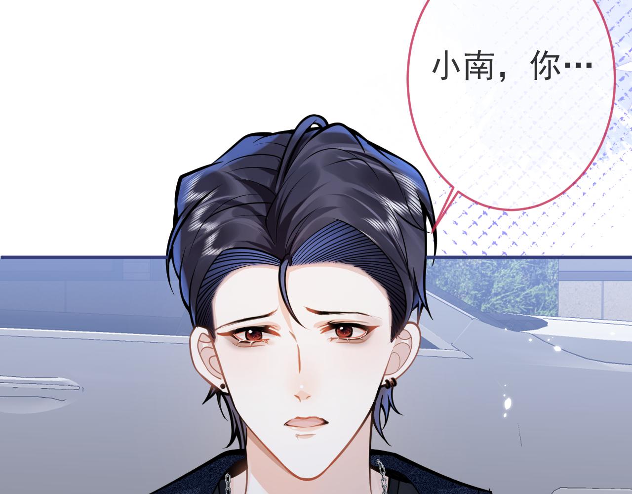 第60话 害怕你喜欢上别人81