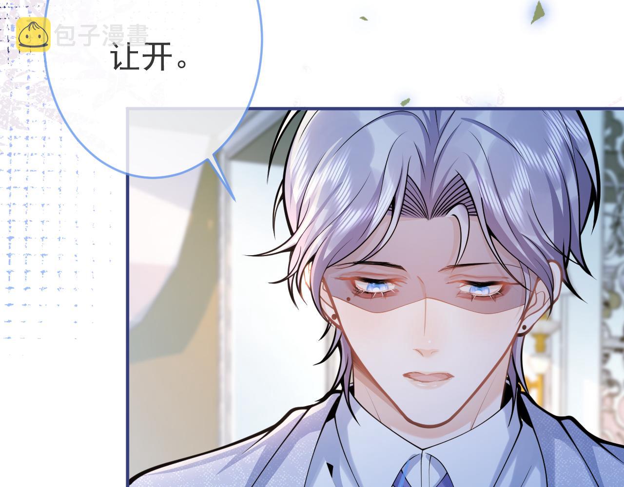 第58话 抵死纠缠43