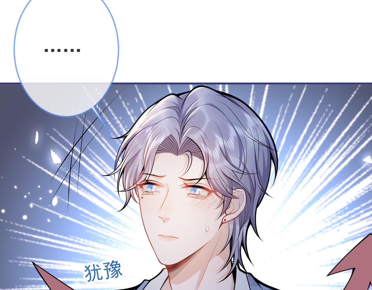 第55话心动贴贴！10
