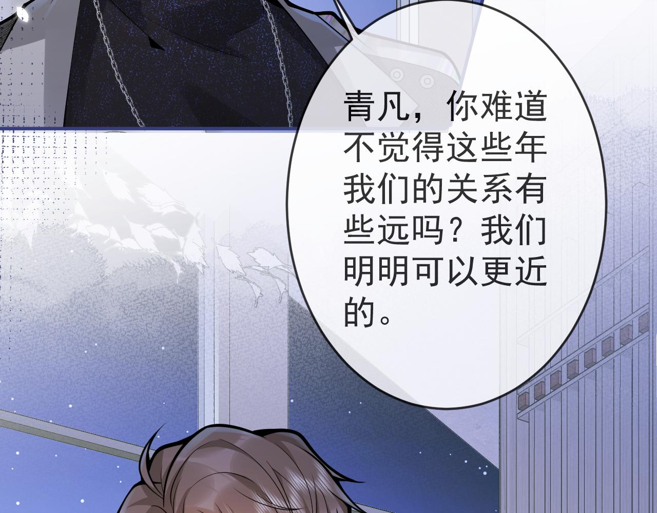 第59话 心乱了23