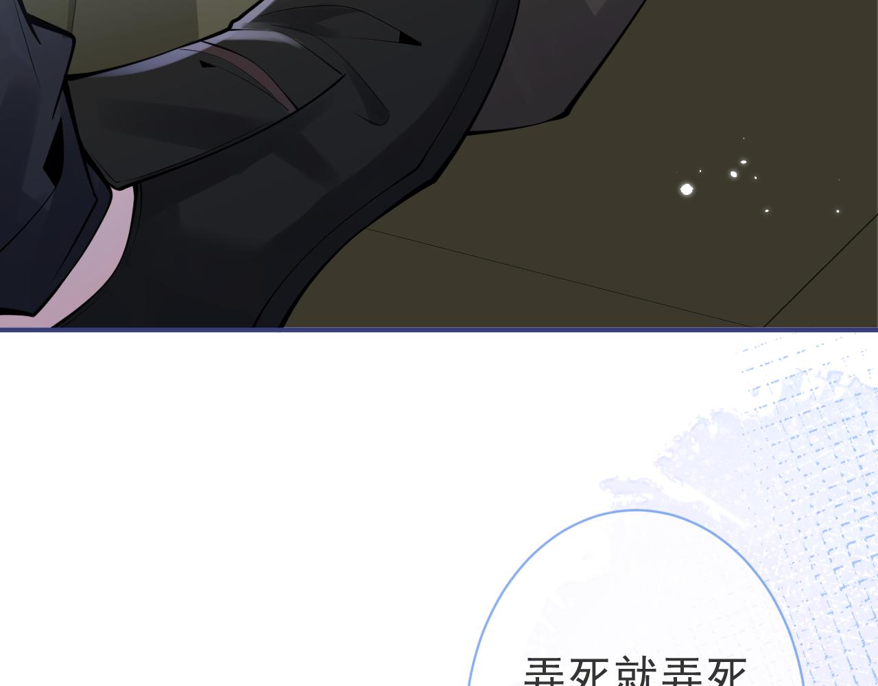 第35话我们没关系了101