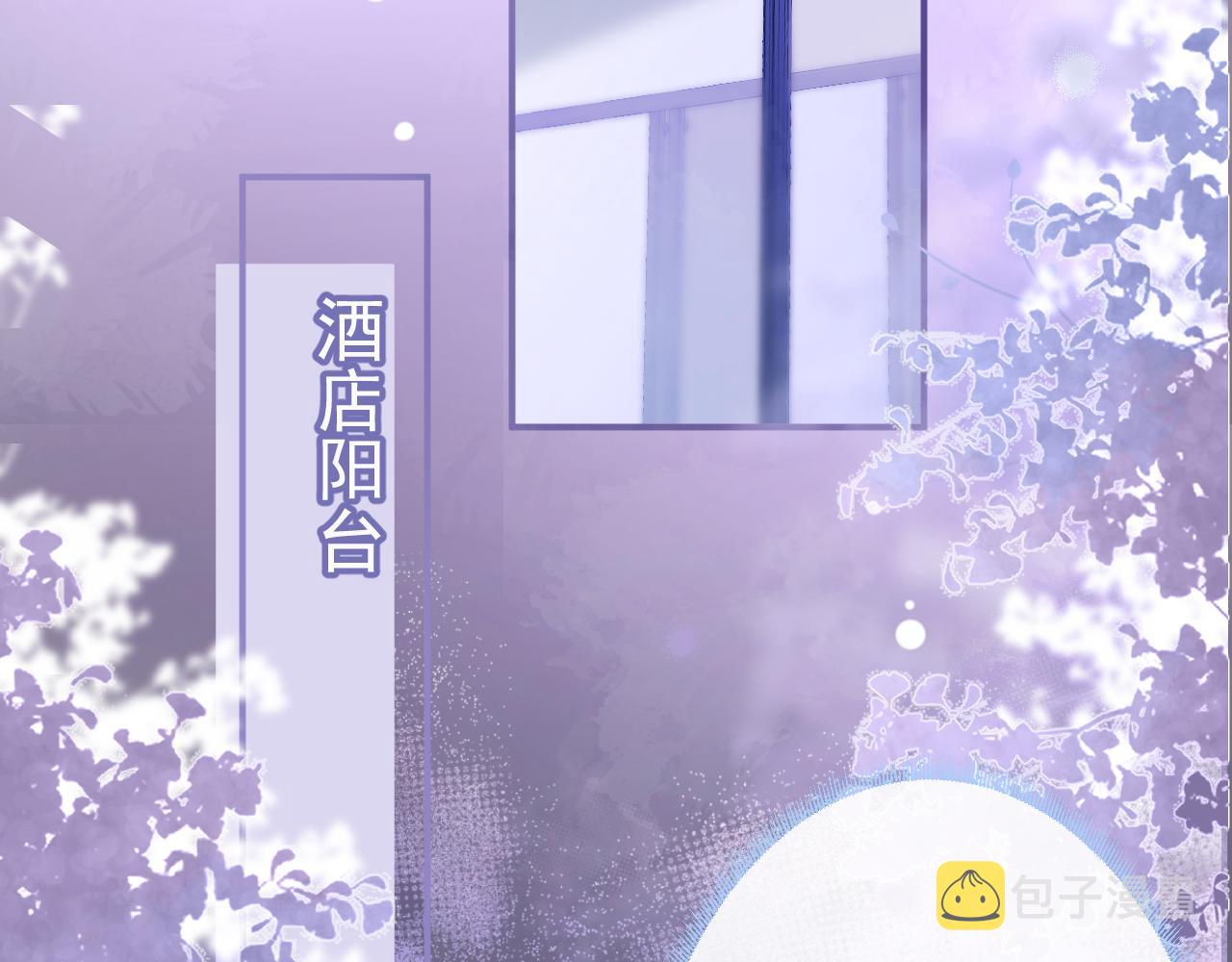 第13话 你脸怎么这么红5