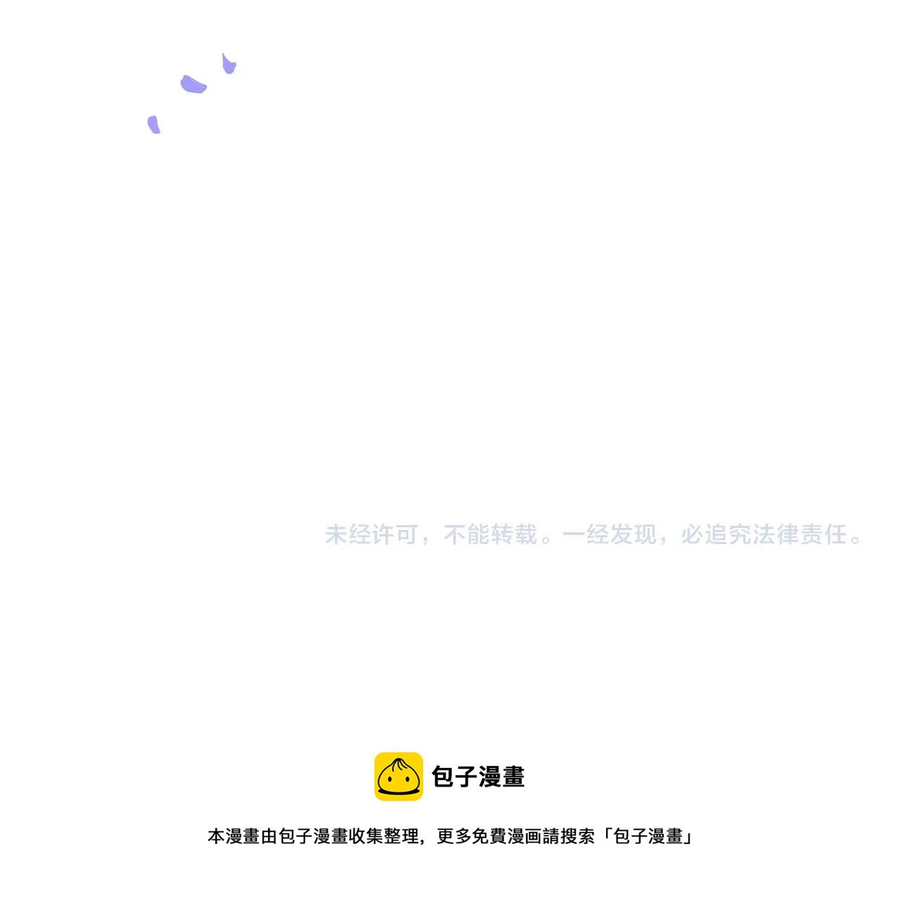 第3话 我只是个500万的商品92