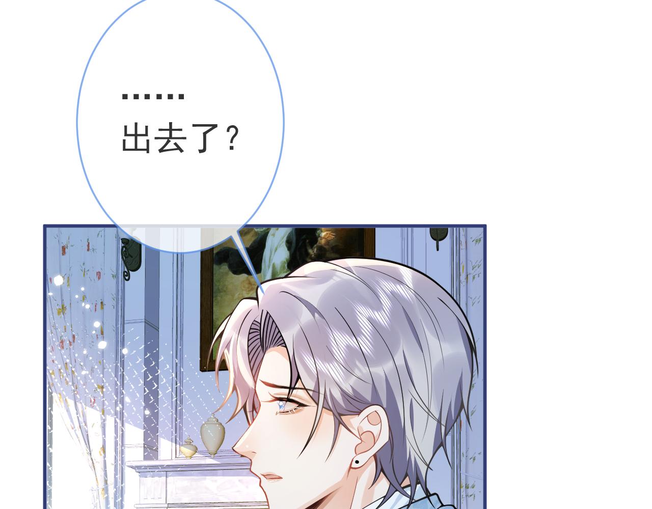 第25话 期望着他的转变12