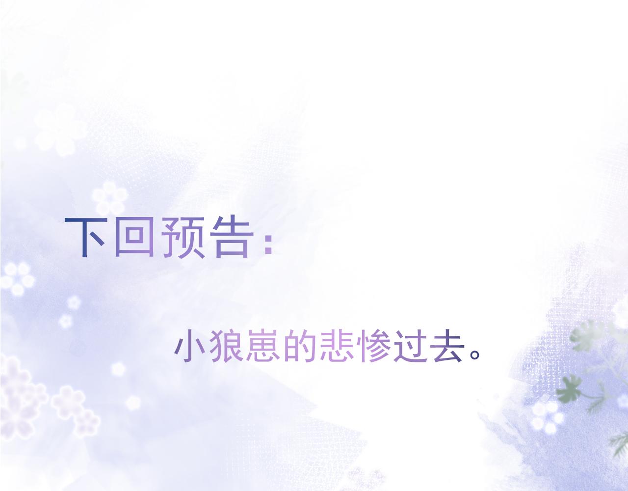 第44话欲望94