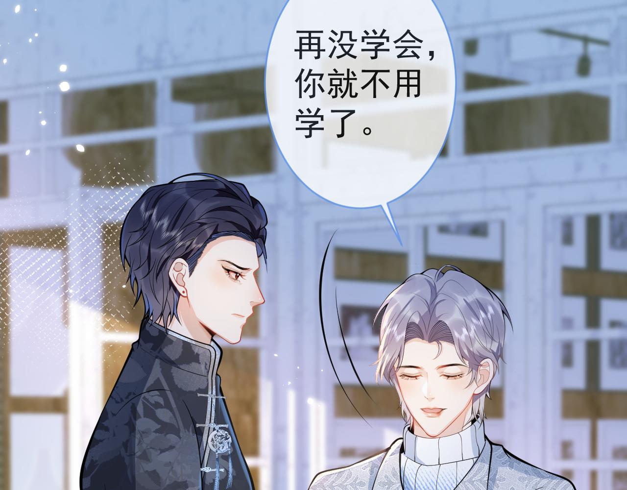 第11话 为什么这么炙热76