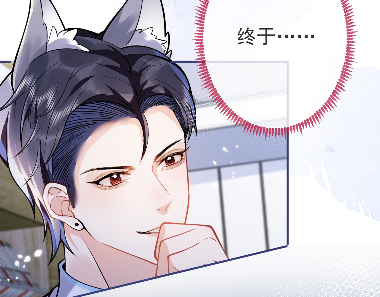 第30话 诱哄下的真心60