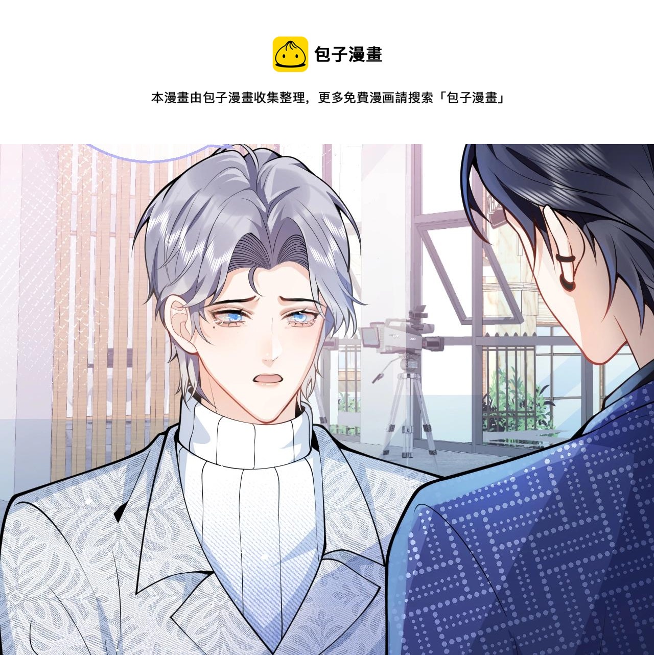 第9话 爱咬人！10