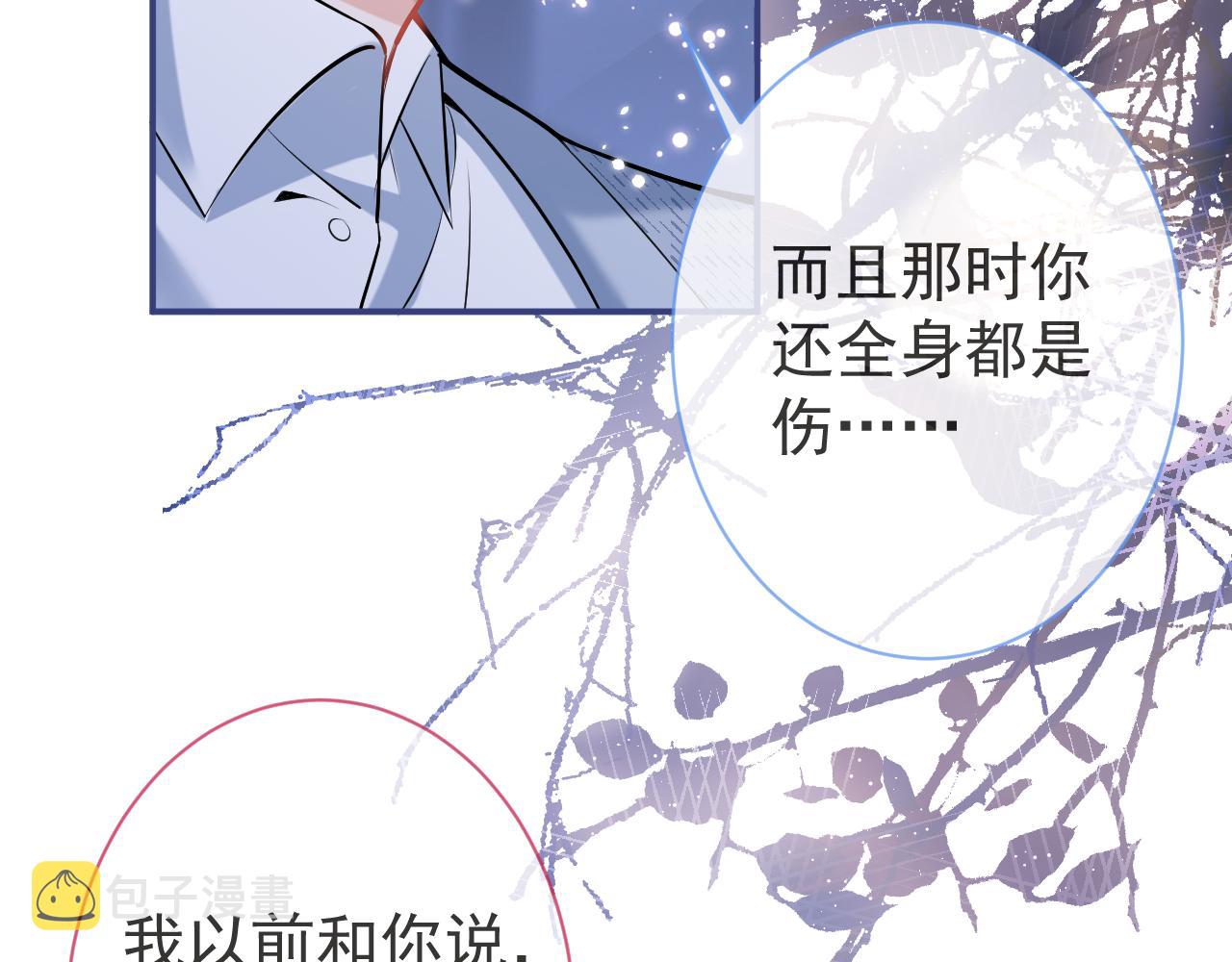 第45话我只需要你58