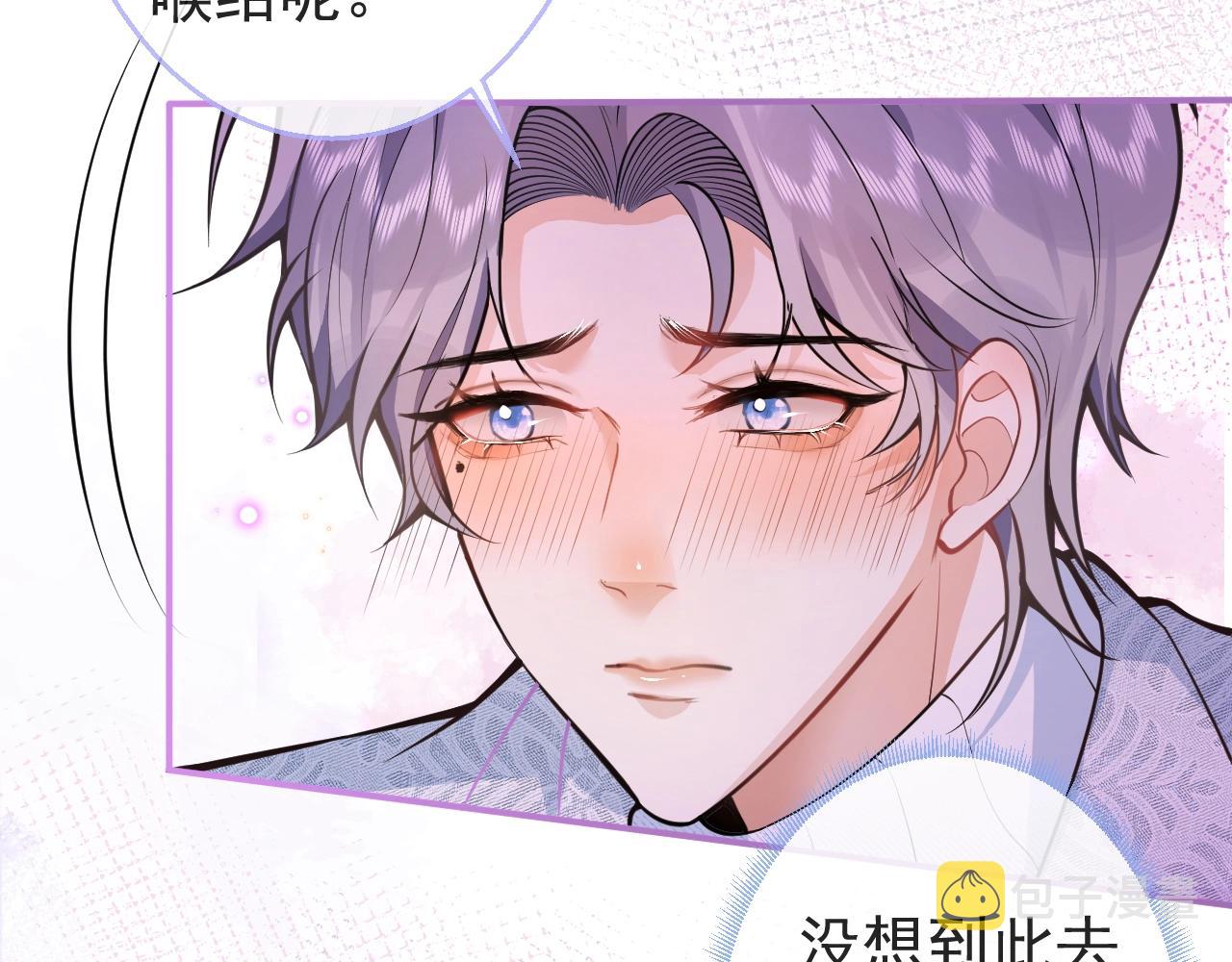 第9话 爱咬人！52