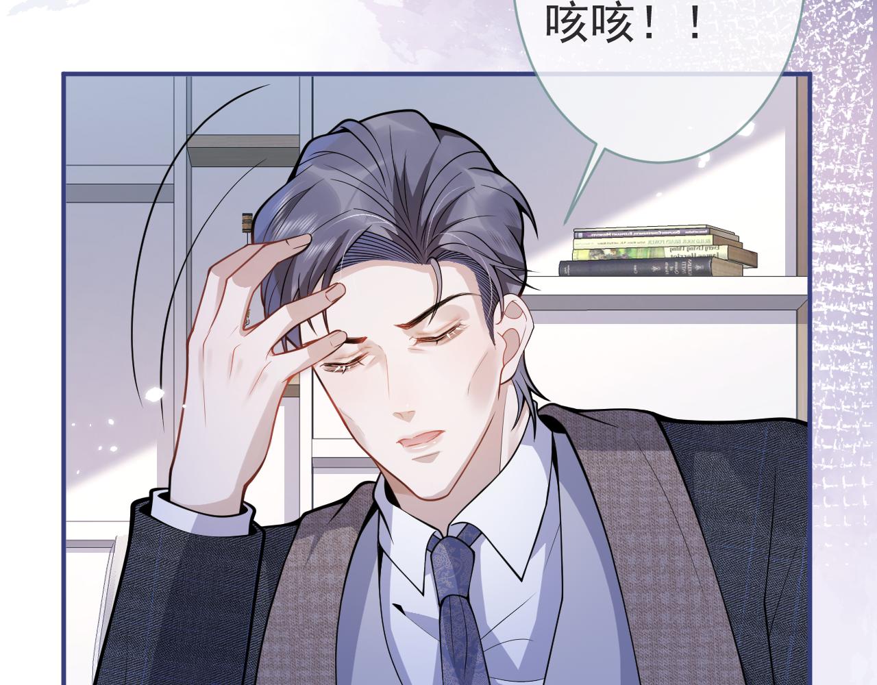 第25话 期望着他的转变44