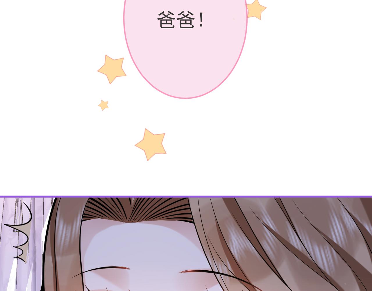第49话他难道真的对我…？82