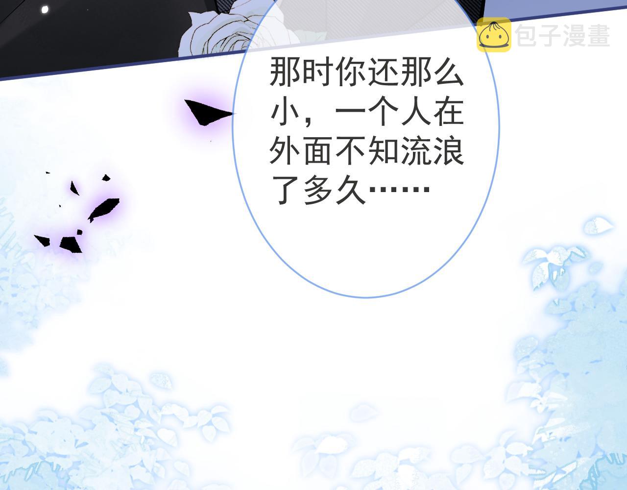 第45话我只需要你43