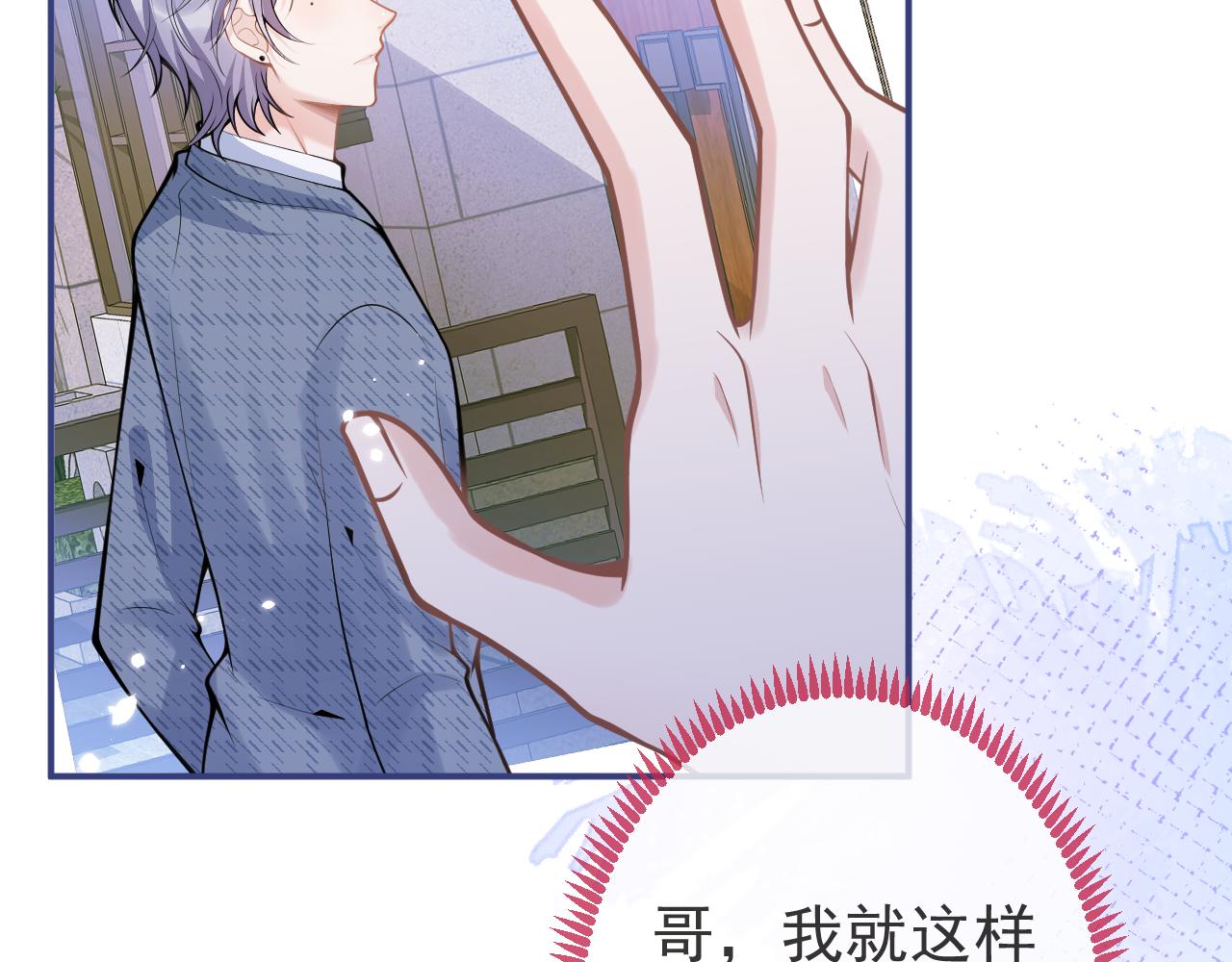 第61话 扭曲的逼迫80