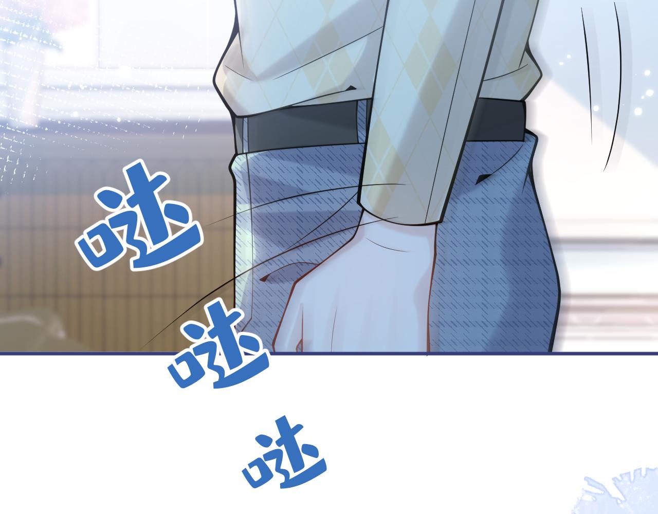 第32话 哥哥已经有孩子了？！9
