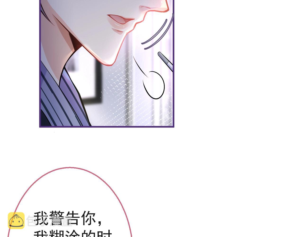 第16话 哥，别不要我……82