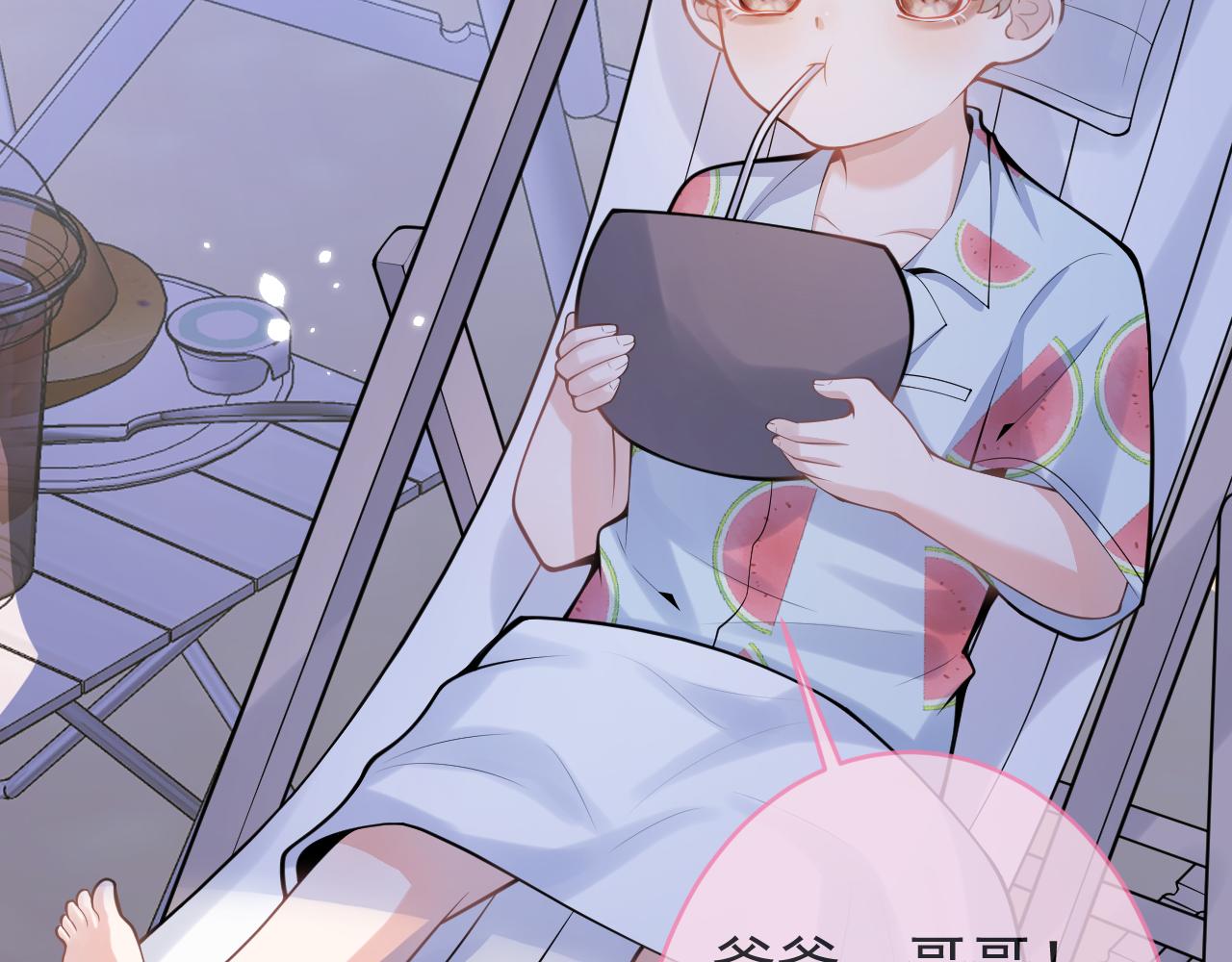 第55话心动贴贴！68