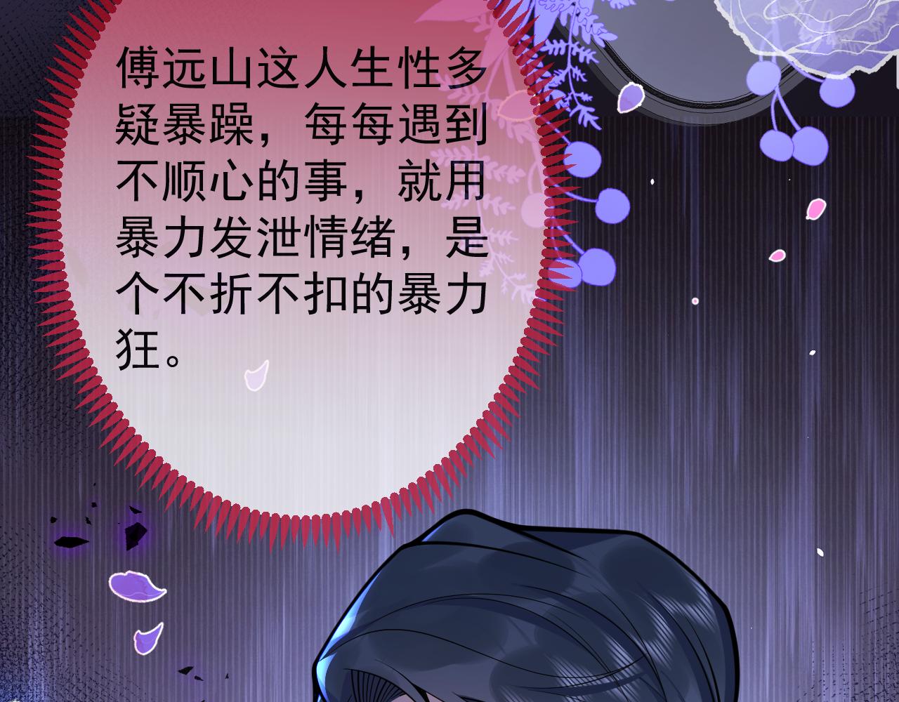 第42话如果没有你在身边23