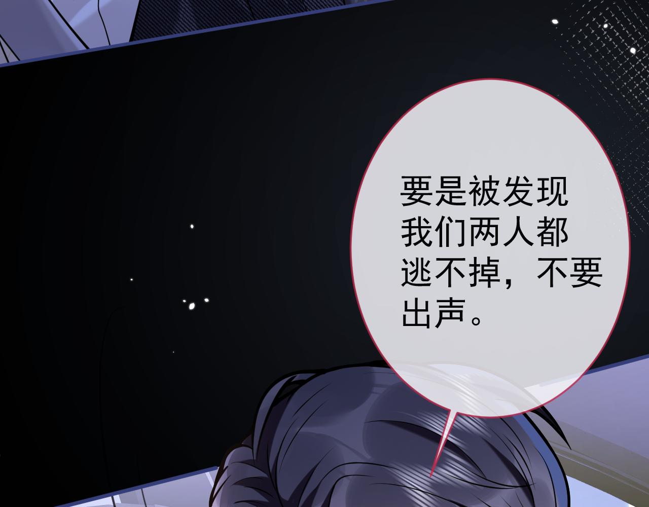 第36话共陷险境36