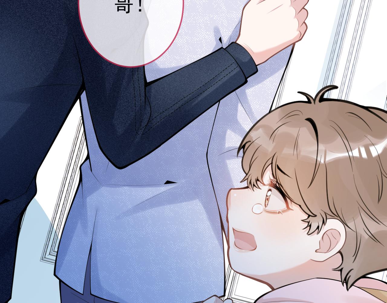第58话 抵死纠缠41