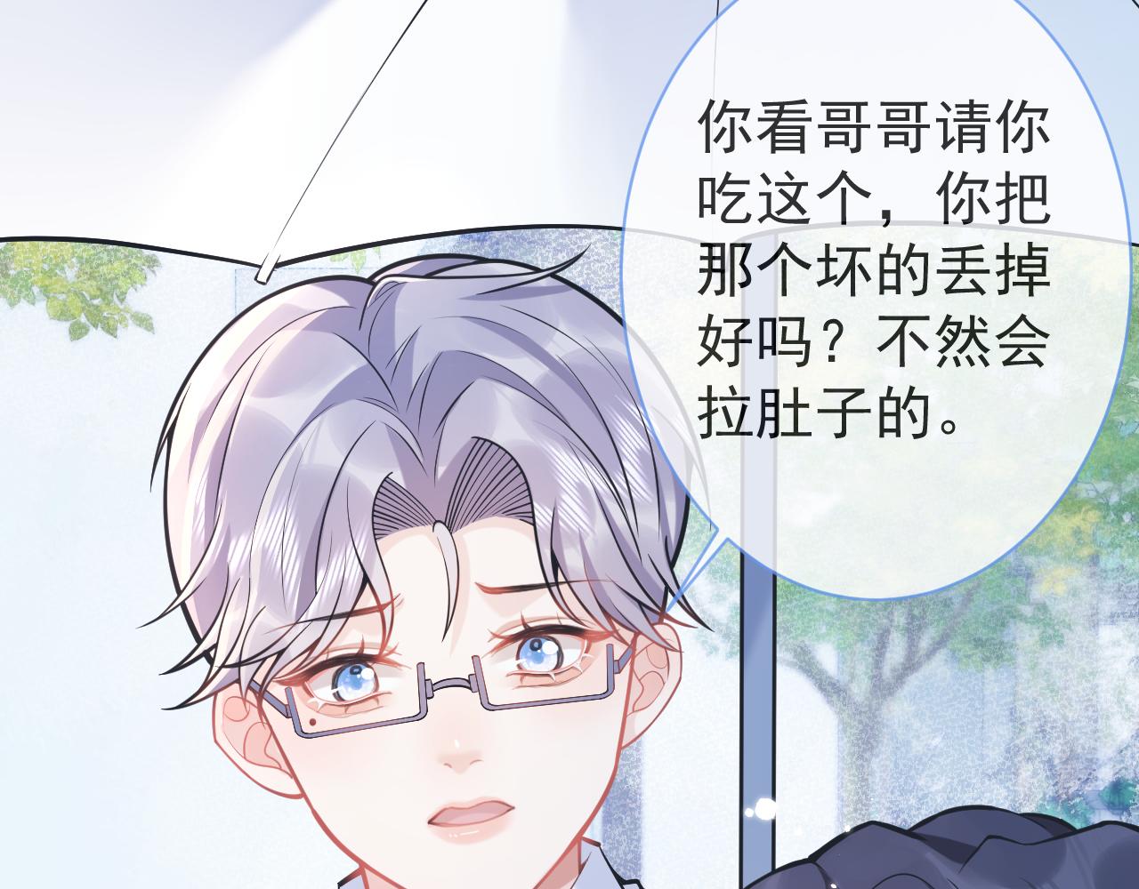 第45话我只需要你50