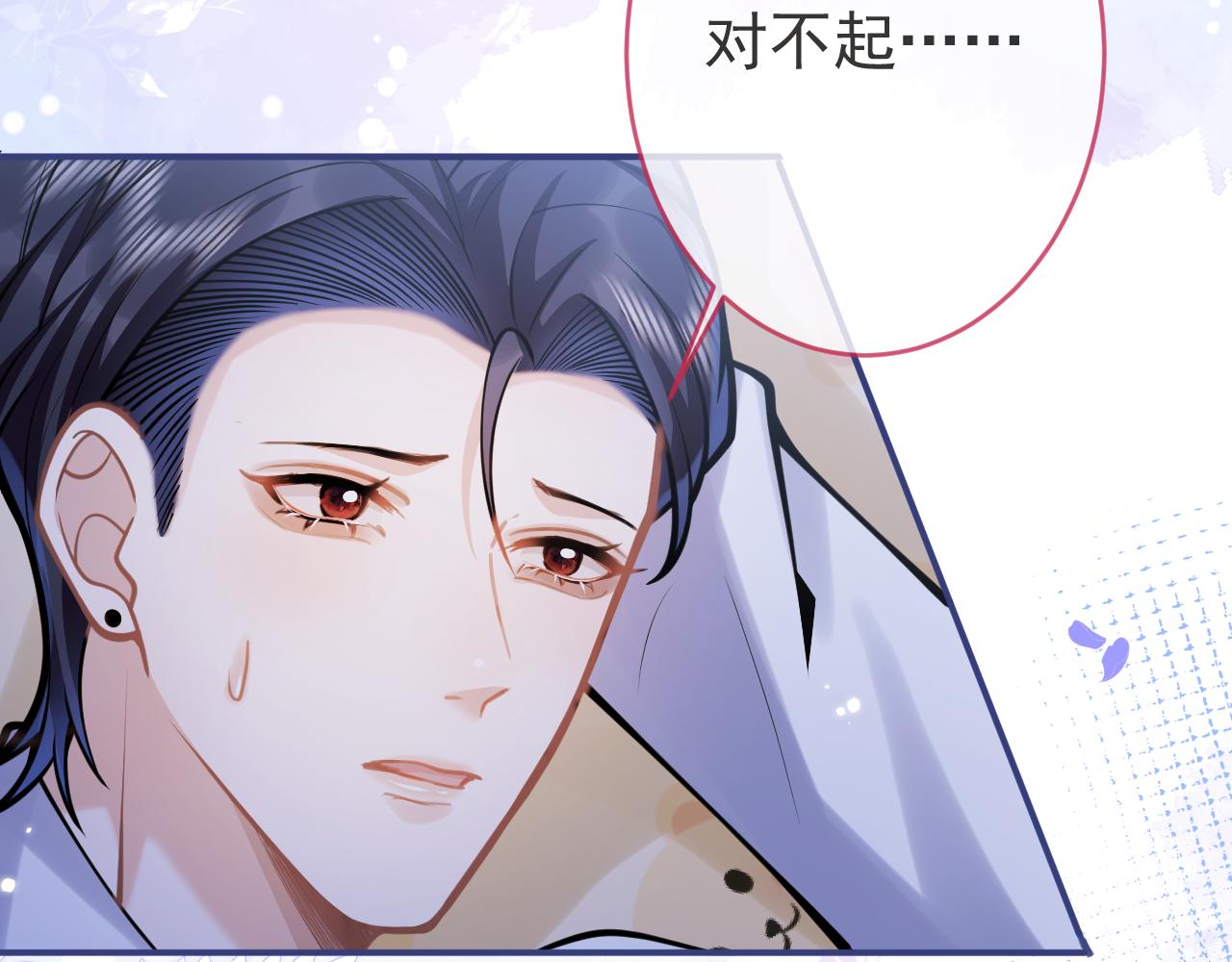 第62话 尴尬同床73