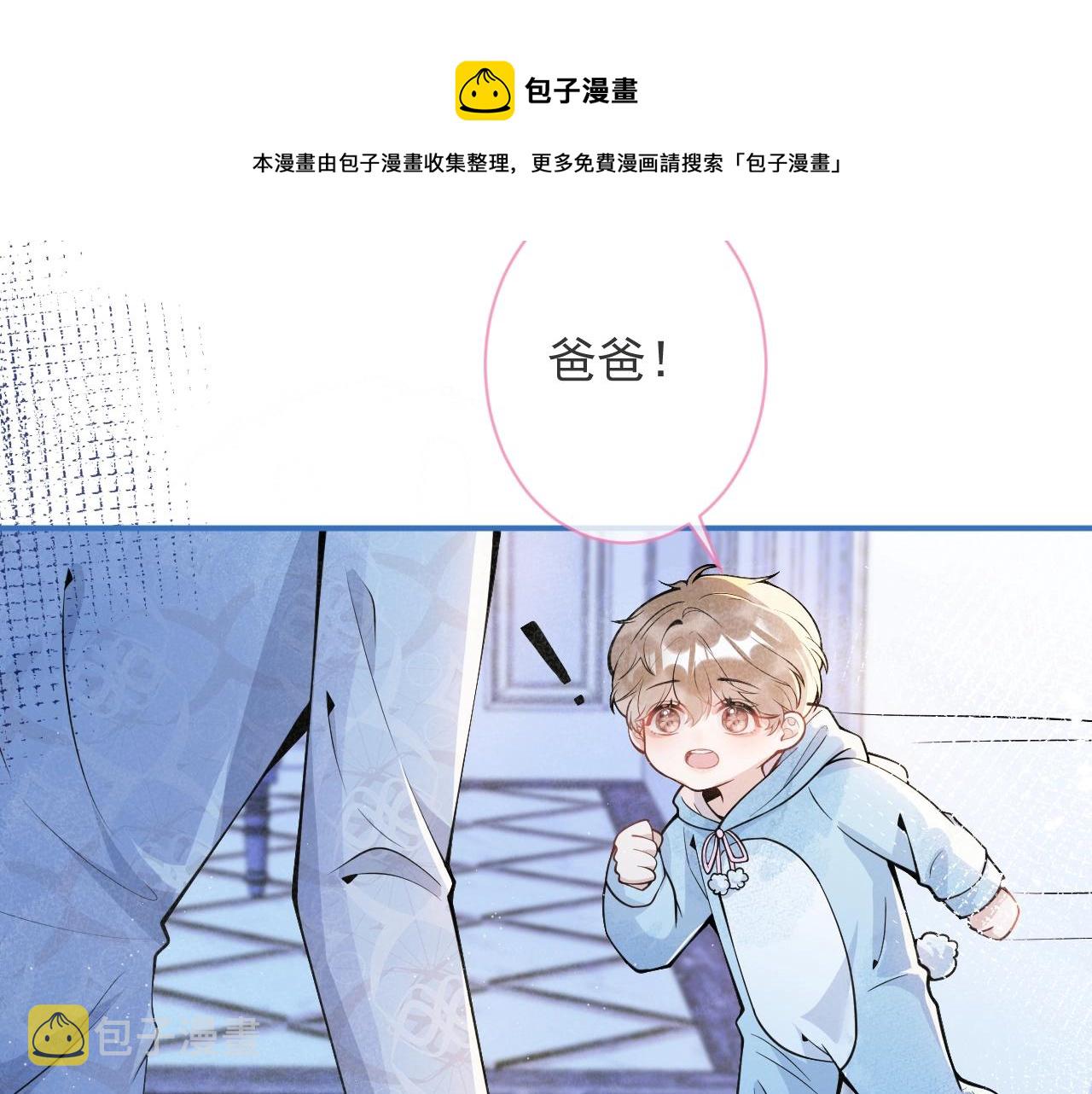 第4话 没有恨，只有债60