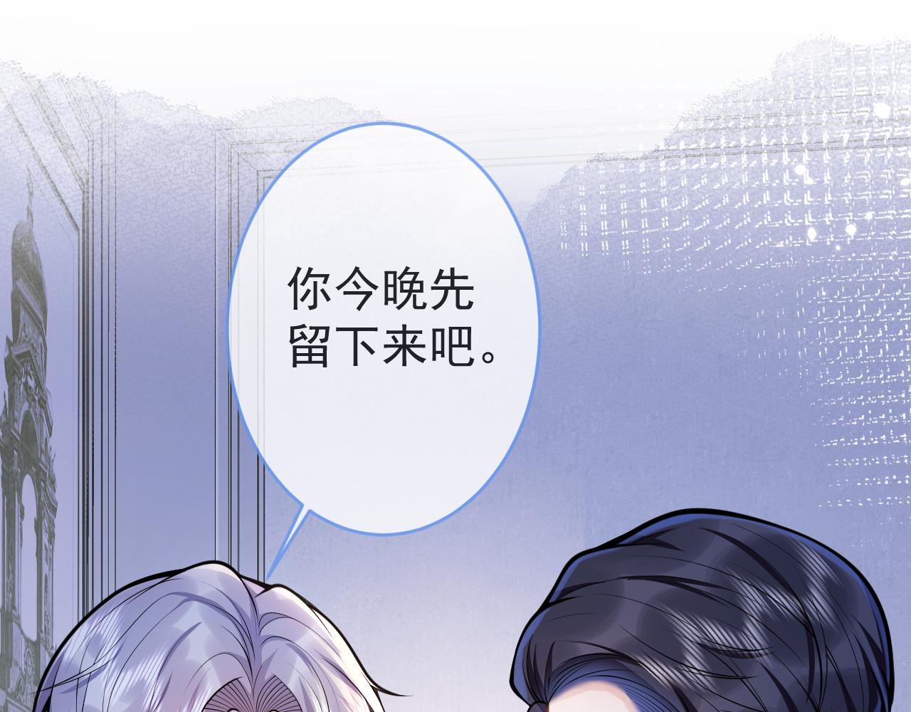 第62话 尴尬同床64