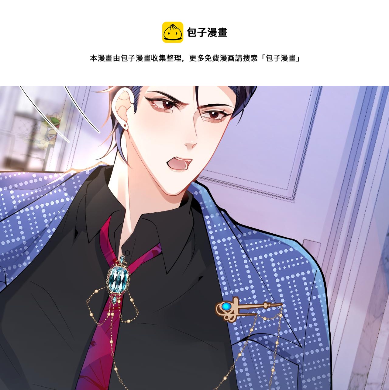 第19话 果然“最不老实”！77