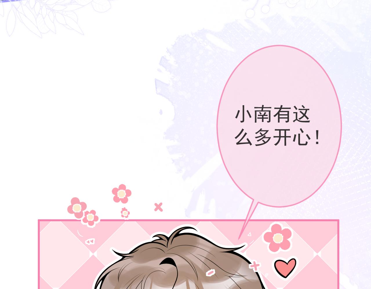 第46话彼此纠缠？！76