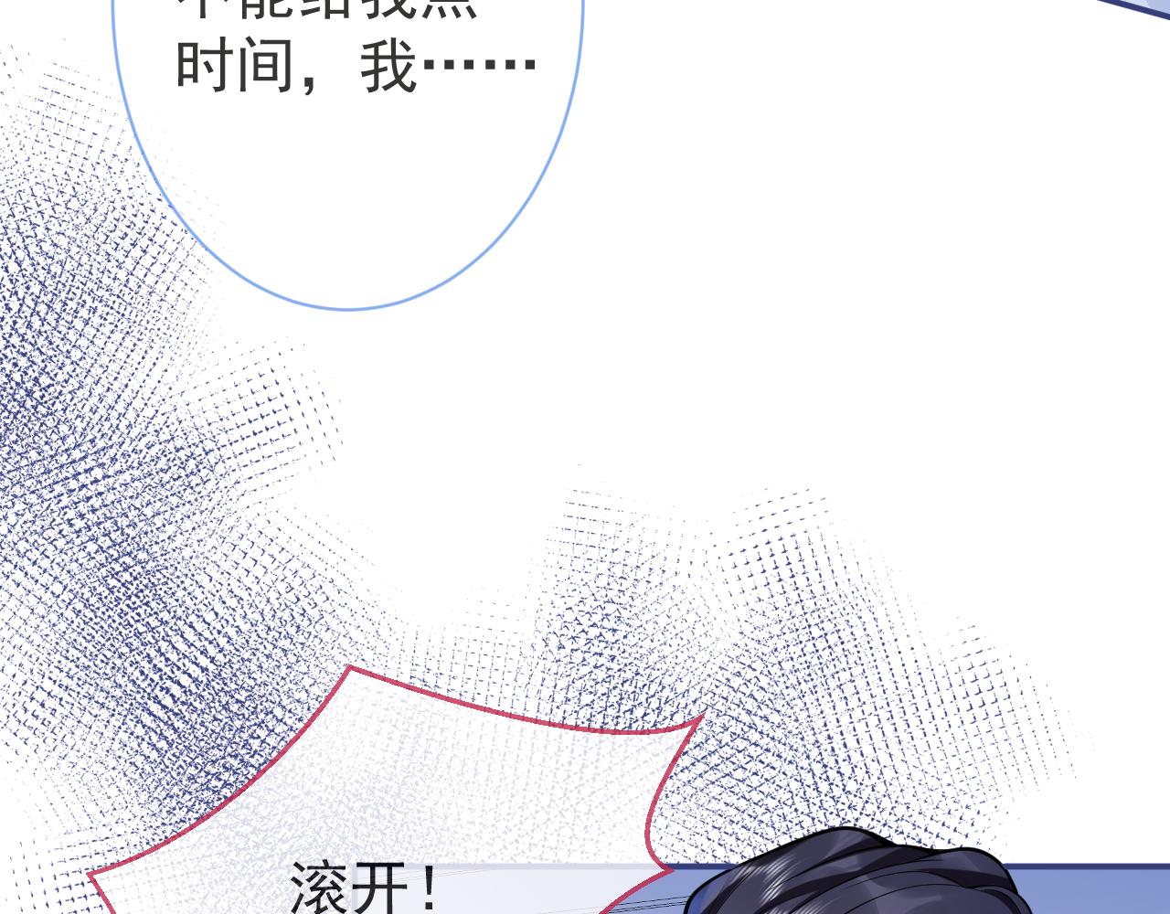 第35话我们没关系了58